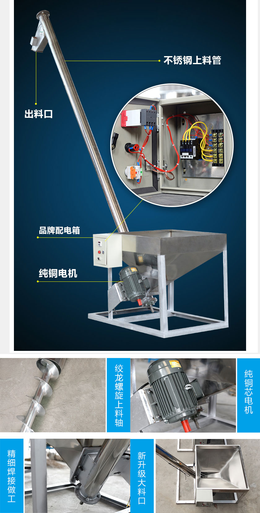 大傾角皮帶輸送機結(jié)構(gòu)